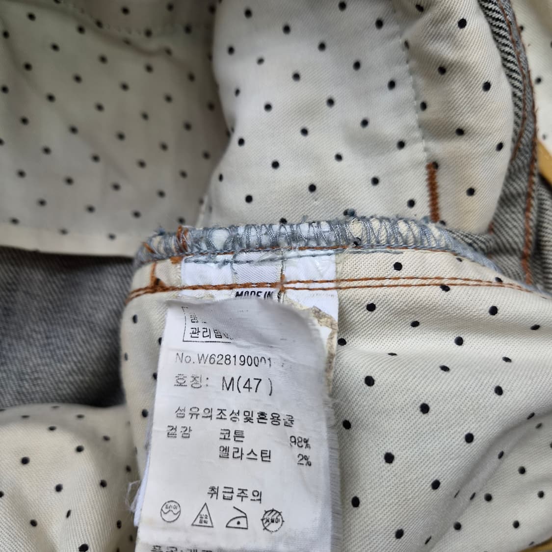 30) 폴스미스 데님 스커트 치마 청치마 상품이미지4