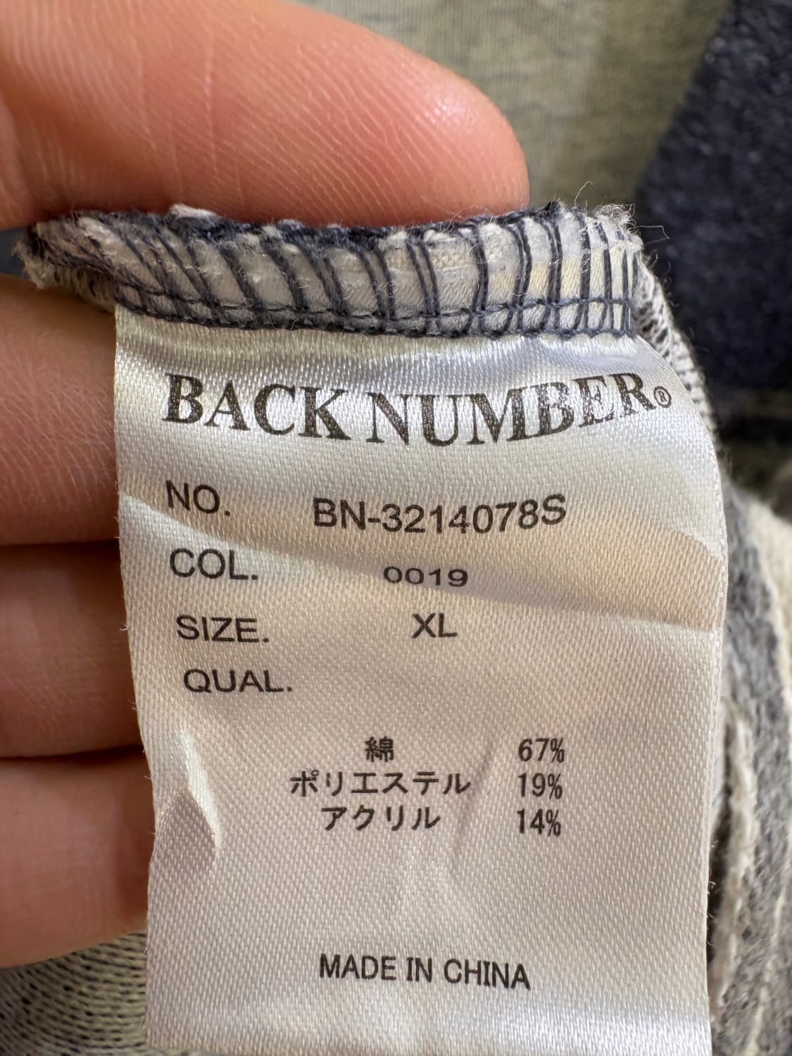 BACK NUMBER 베스트 상품이미지6