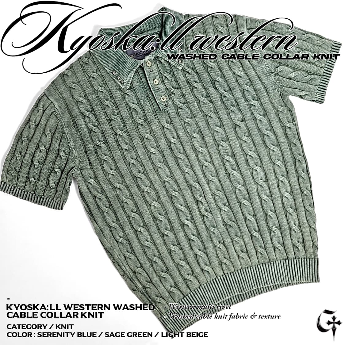 Kyoska:ll 웨스턴 워시드 케이블 컬러 니트 (sage green) 상품이미지3