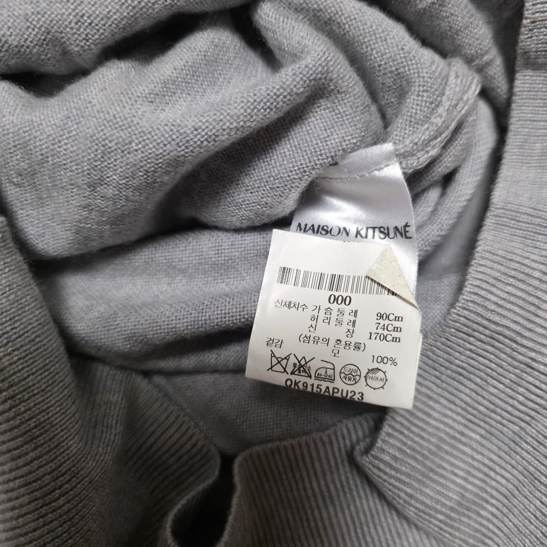 XS) 메종키츠네 트리칼러 폭스 패치 울 가디건 상품이미지4