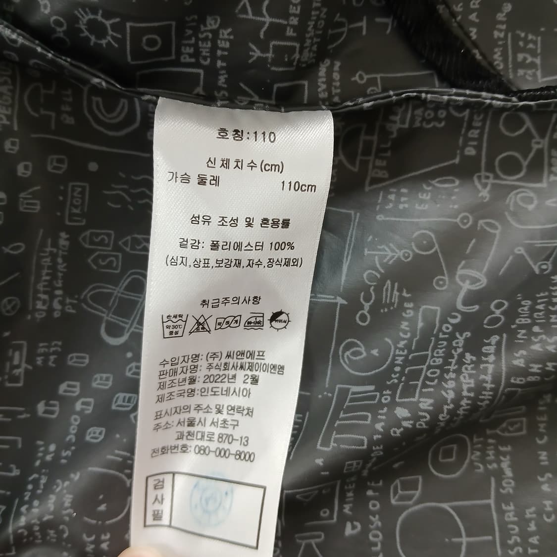 장 미셀 바스키아 블랙 후드 코트/자켓 상품이미지9