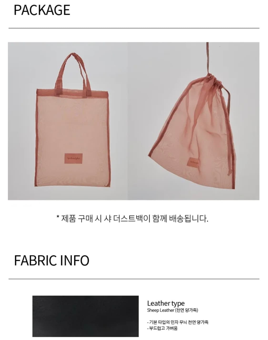 아카이브앱크 small fling bag(Deep sleep,BK) 상품이미지4