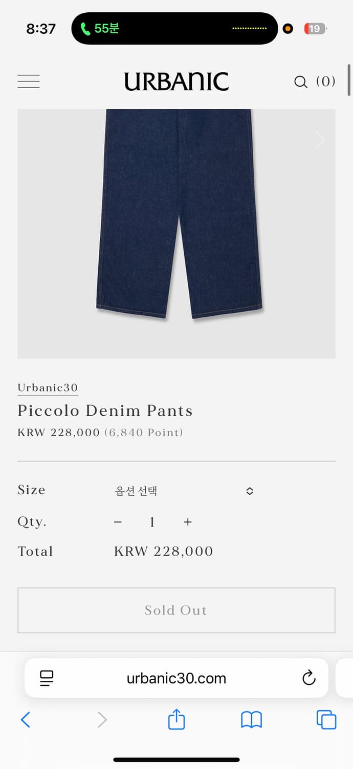 Urbanic 30 얼바닉 30 피콜로 데님 s 상품이미지2