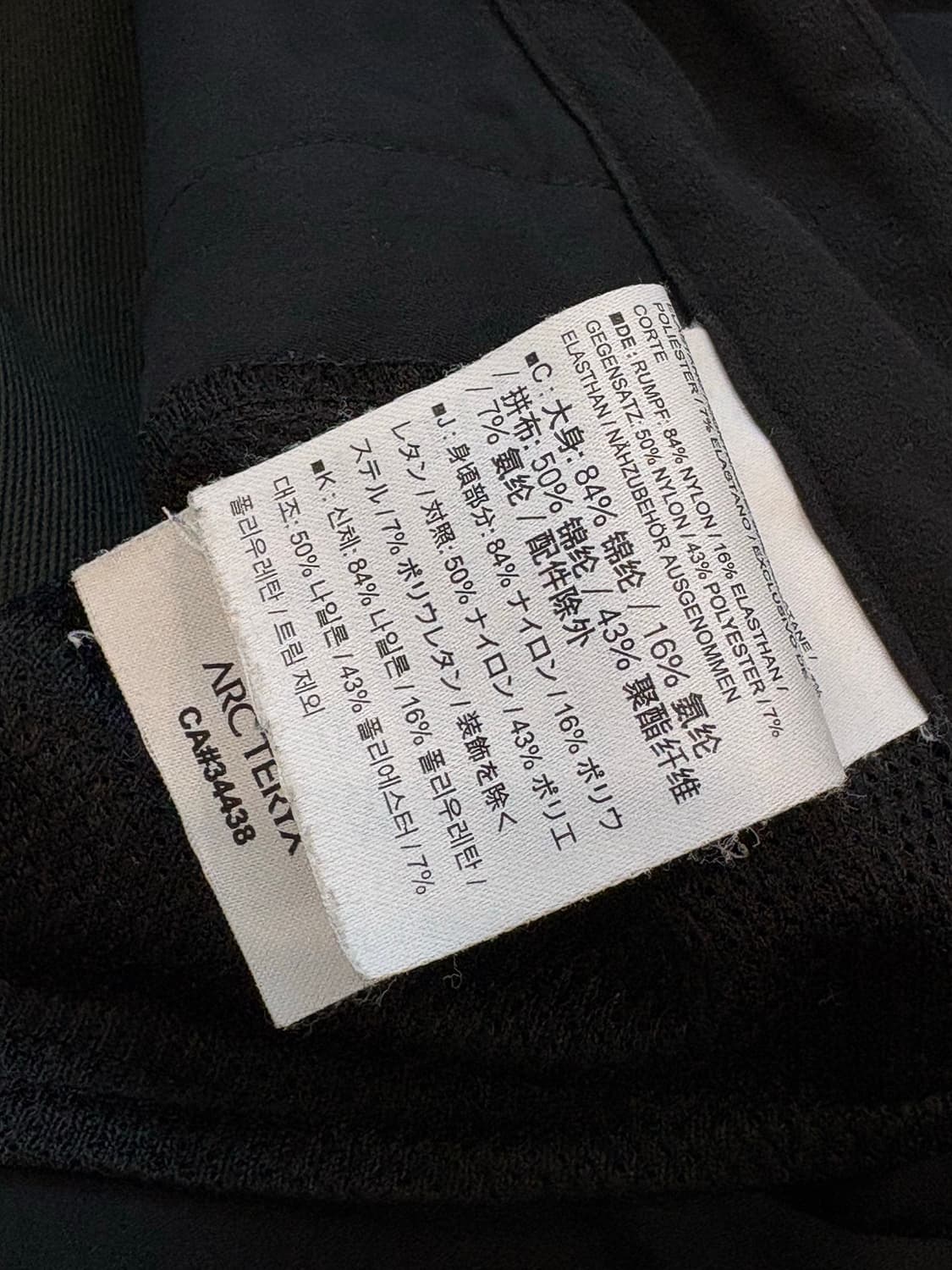 아크테릭스 감마 드라이 블랙 쇼츠 상품이미지3