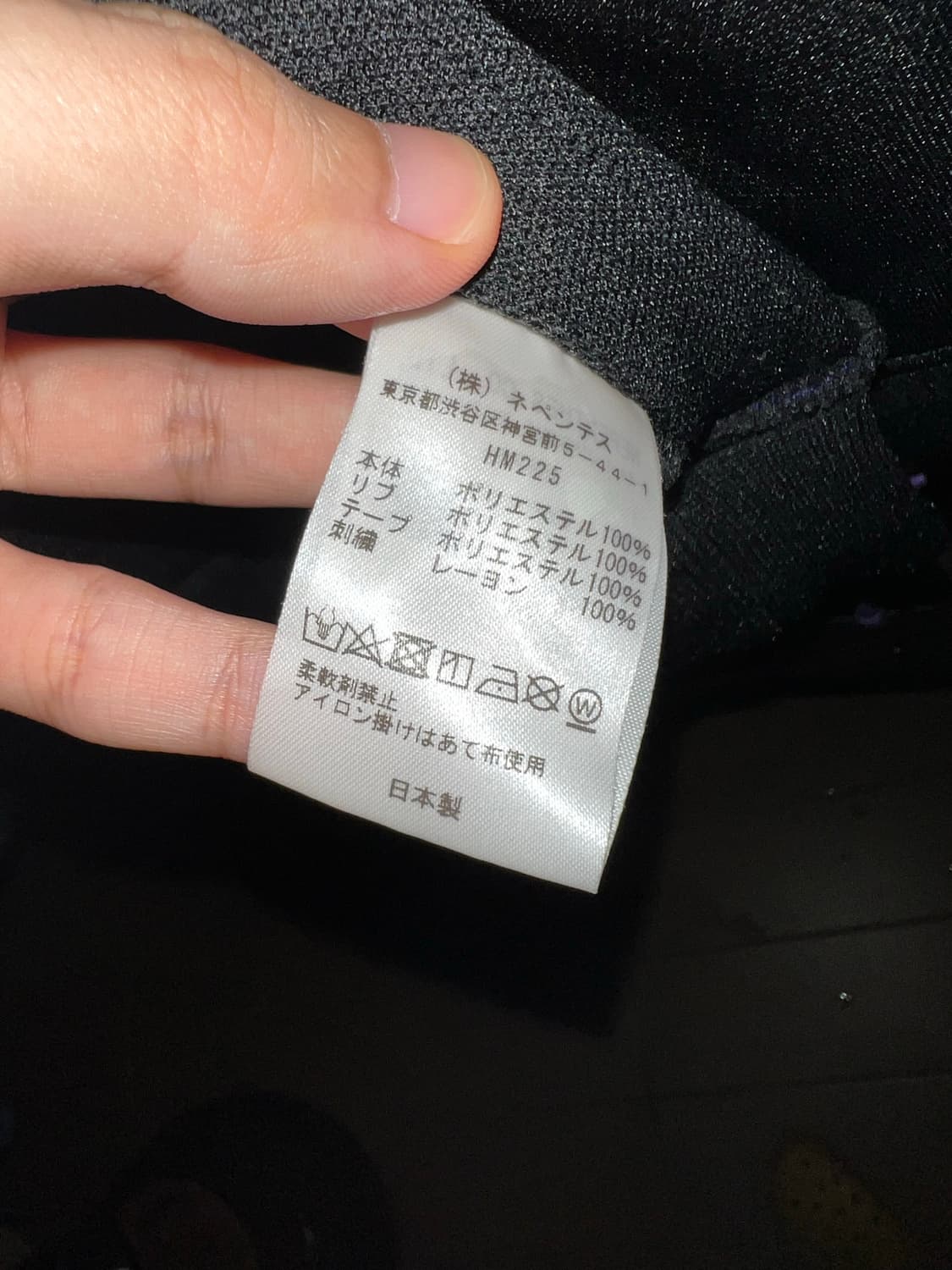 니들스 폴리스무스 트랙자켓 s 검보 상품이미지5