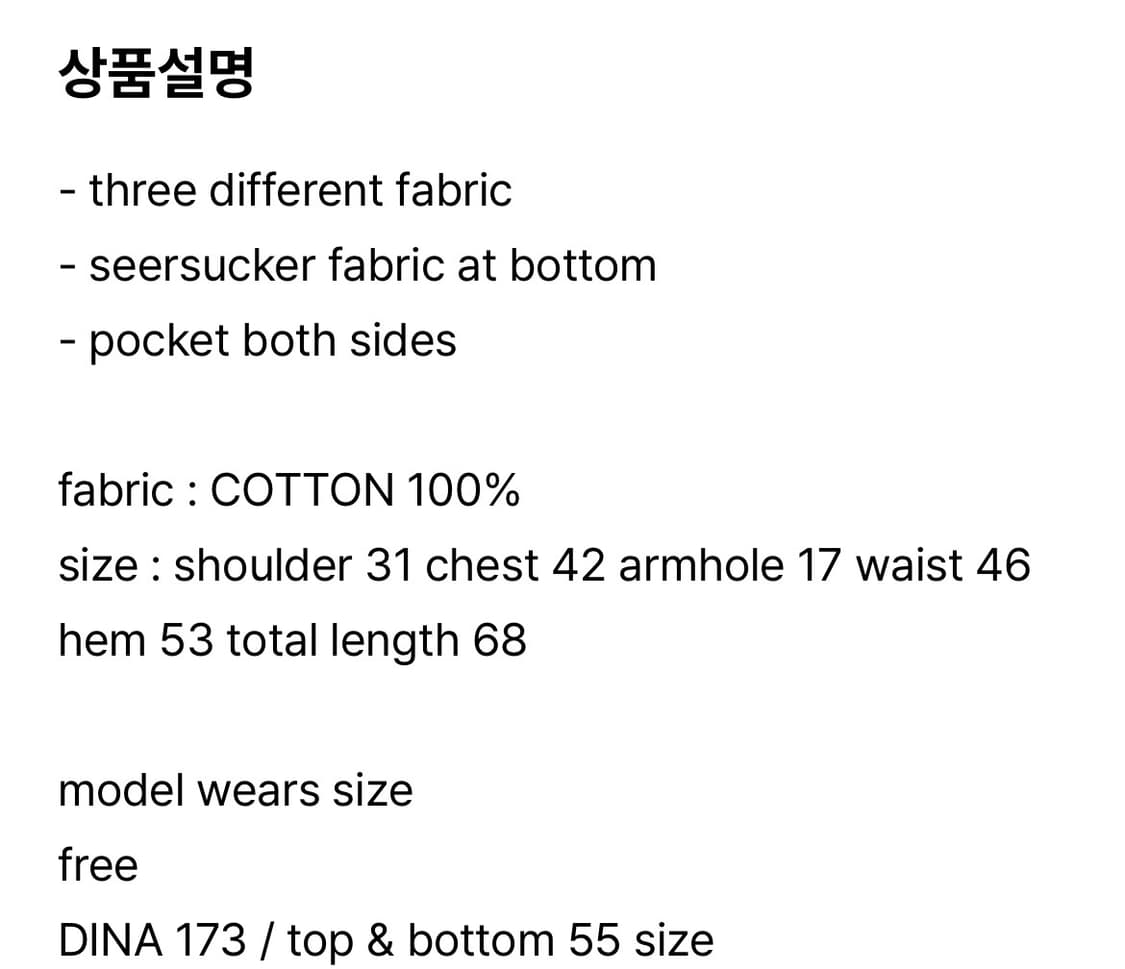 페스토 [PESTO] BLOCK MIDI TOP NAVY 상품이미지10