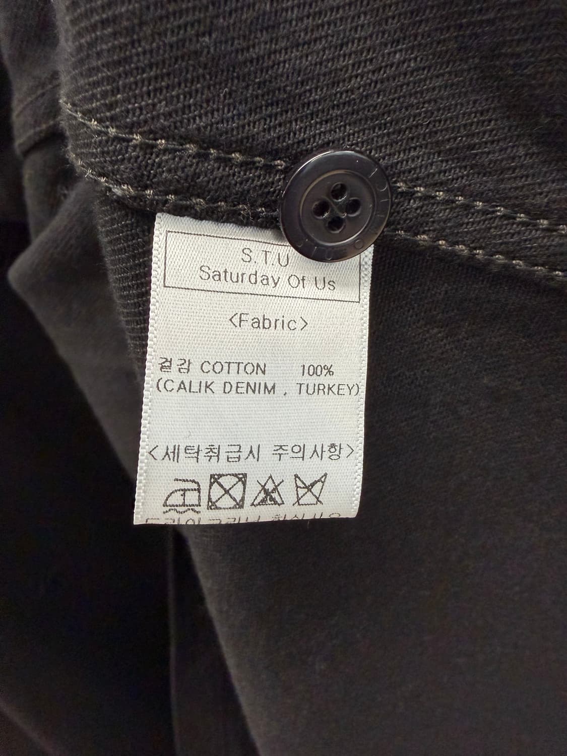 STU 롱 데님 셔츠 상품이미지4