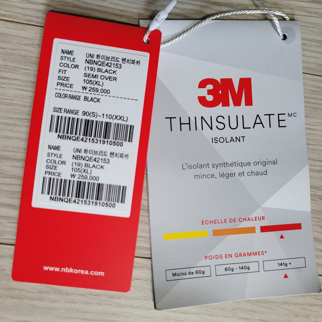 뉴발란스 롱패딩 블랙 XL, 105 상품이미지8