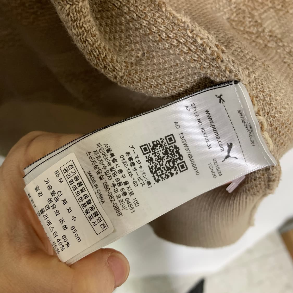 퓨마 푸마 빈티지 버튼 카라 니트 가디건 M 남녀공용 상품이미지7