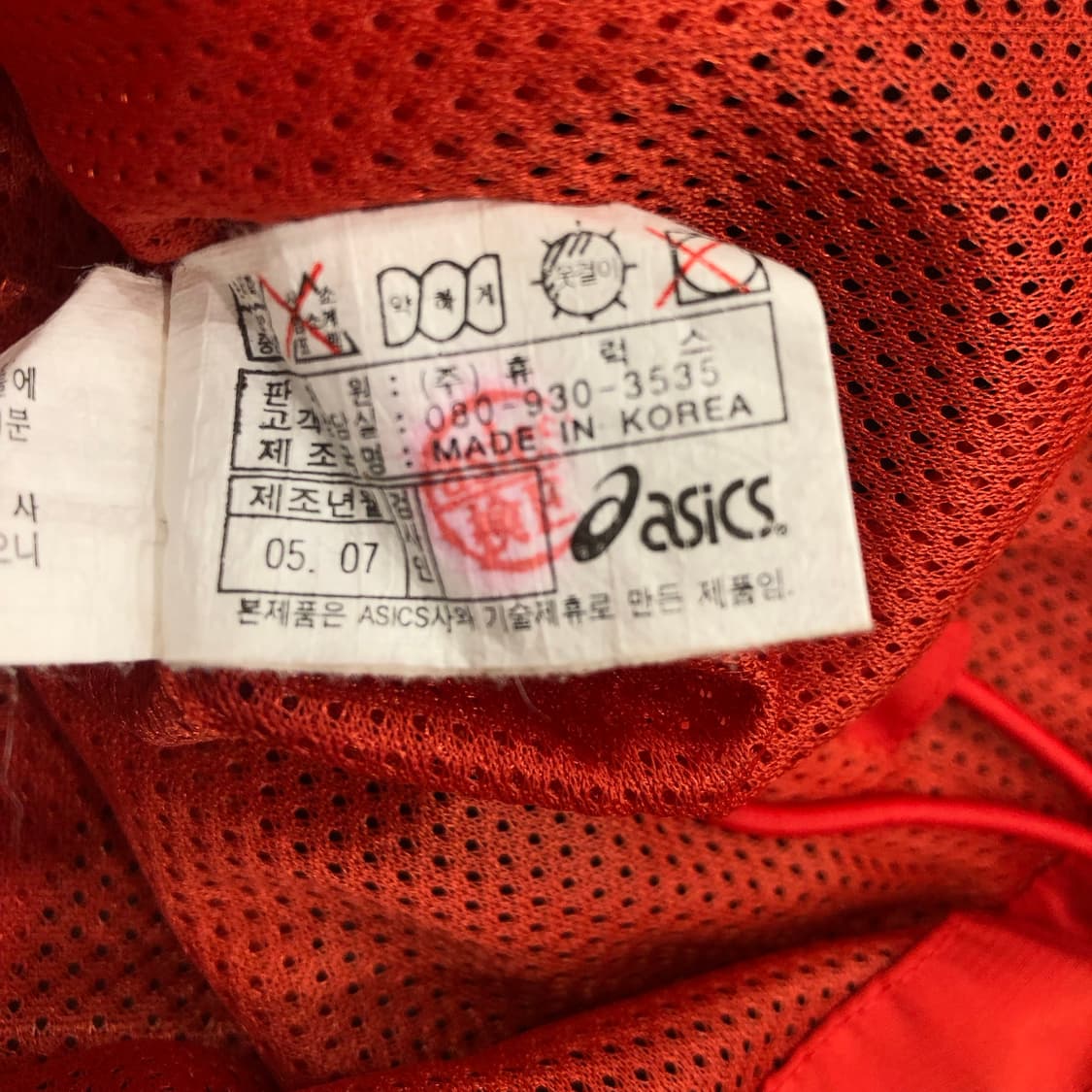 아식스 00s 올드스쿨 바람막이 자켓  상품이미지8