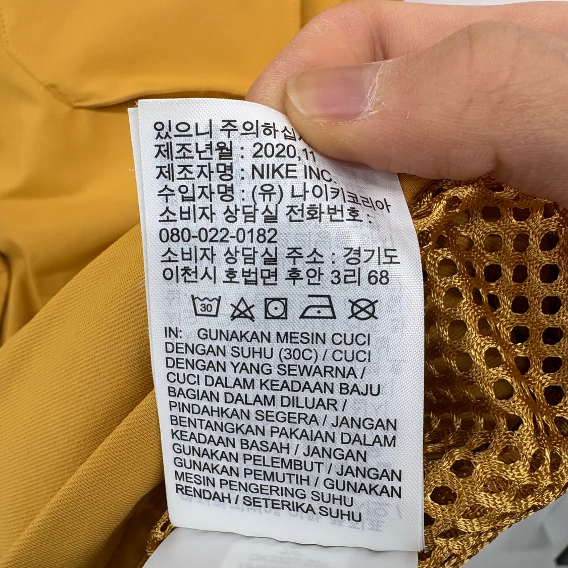 나이키 옐로우 포켓 자켓 XXL 상품이미지10