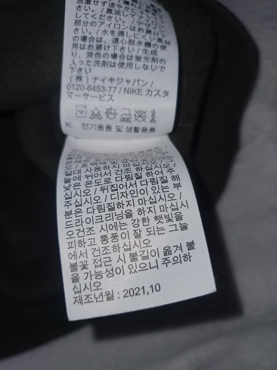 나이키 빌리아일리시 NRG후디 .세쿼이아 상품이미지8