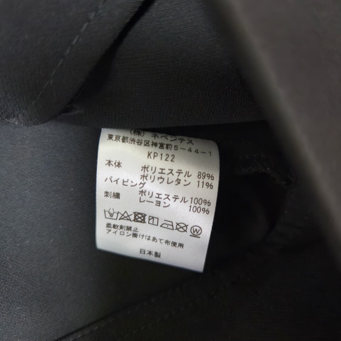 S) 니들스 카우보이 자켓 블랙 핑크 상품이미지6