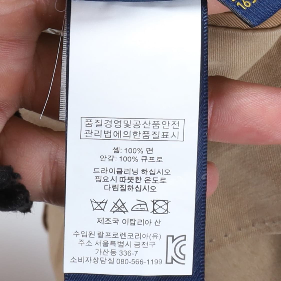 폴로 랄프로렌 Polo Ralph Lauren 3B Blazer

 상품이미지10