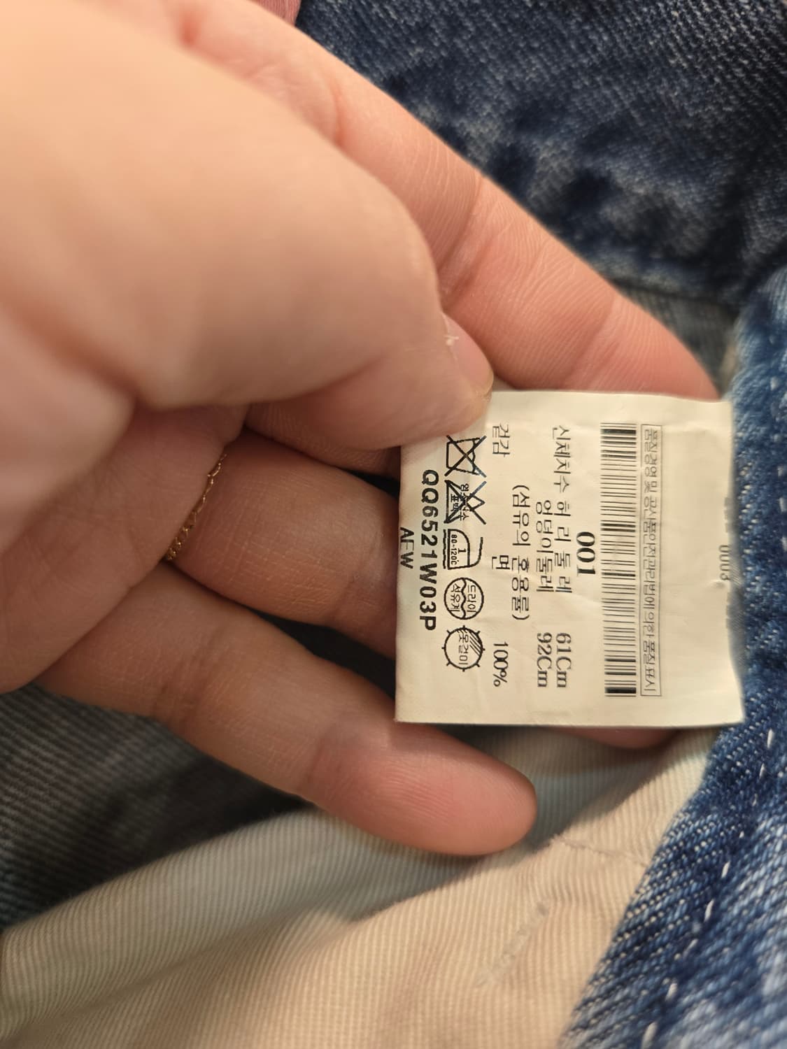 [쿨거환영]ADER Error 데님 팬츠  상품이미지9