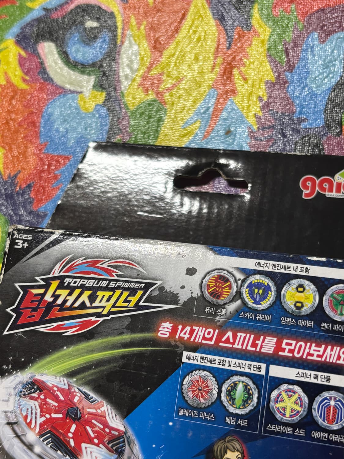 미개봉) 탑건스피너 블레이즈 피닉스 팽이 인테리어 소품 꾸미기 상품이미지9