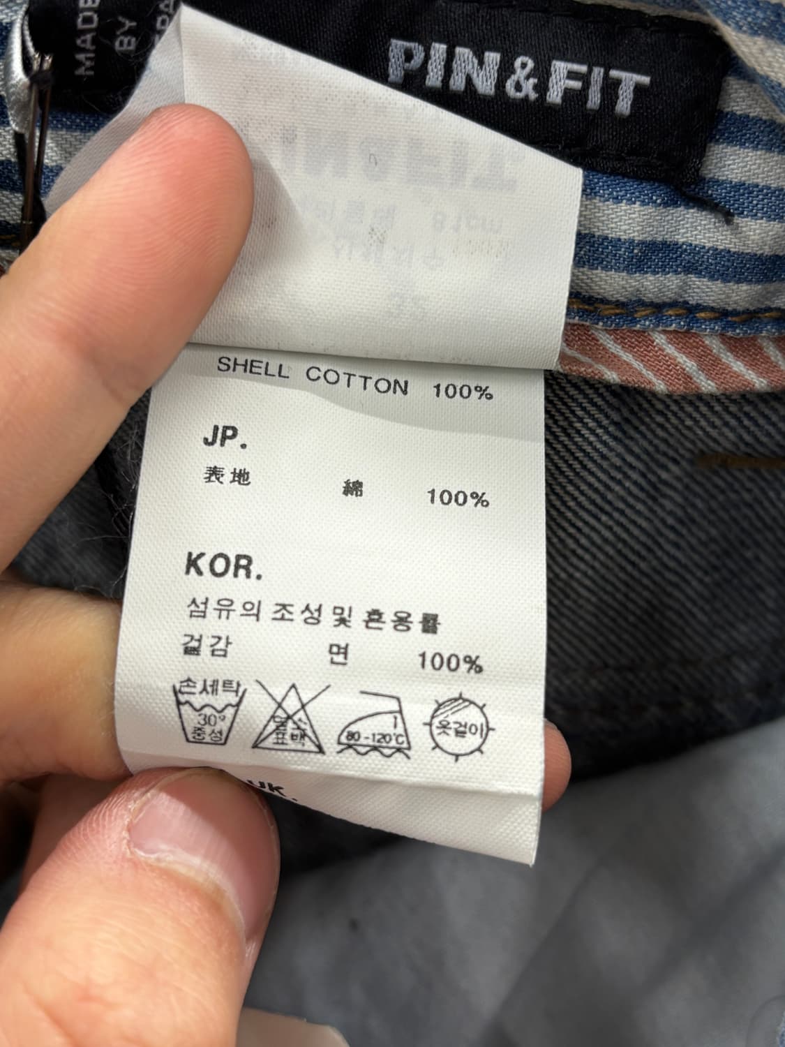 PIN&FIT 핀앤핏 배기핏 데님 진 32 상품이미지7