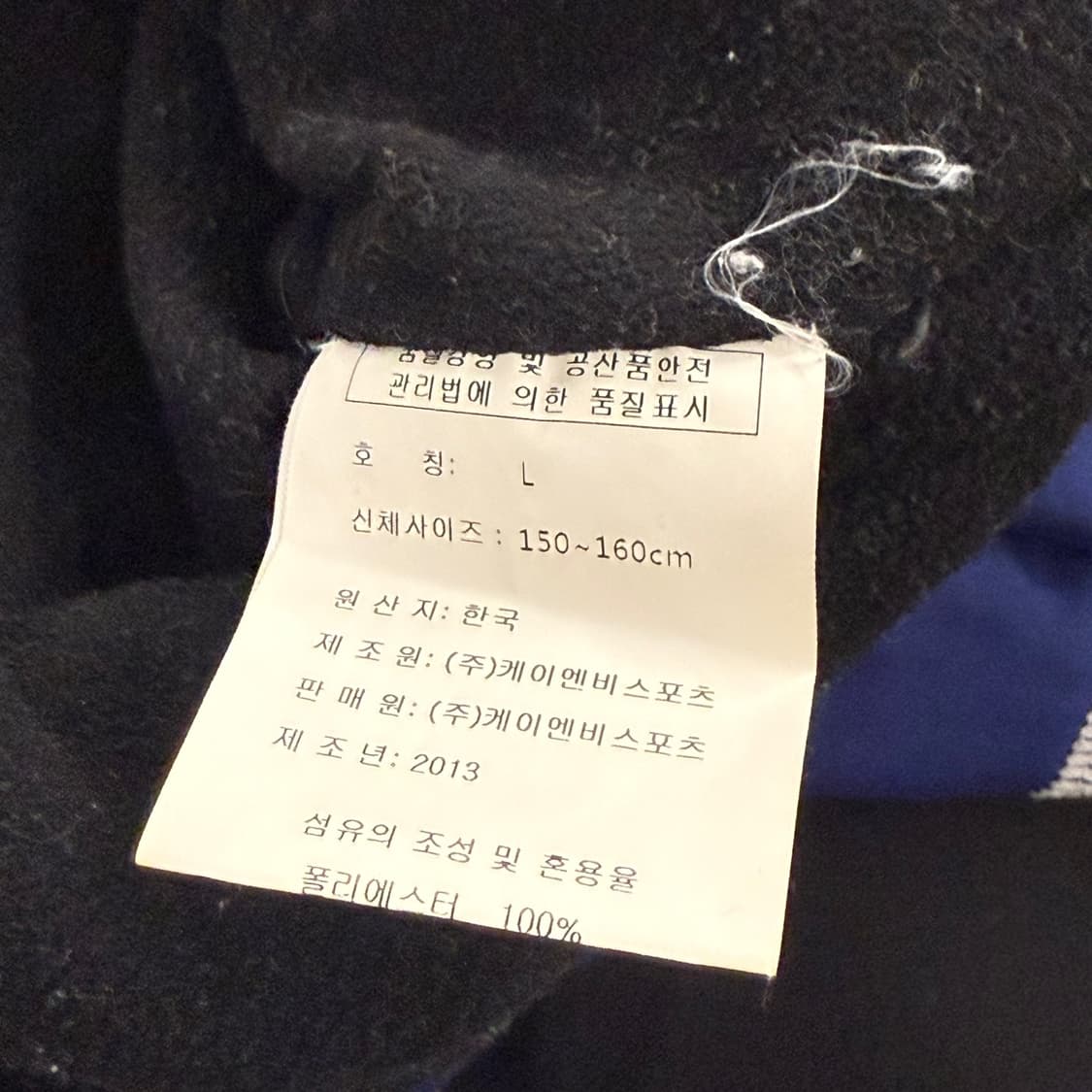 [ 정품/L ] 데상트 삼성 라이온즈 야구 점퍼 b8 상품이미지7
