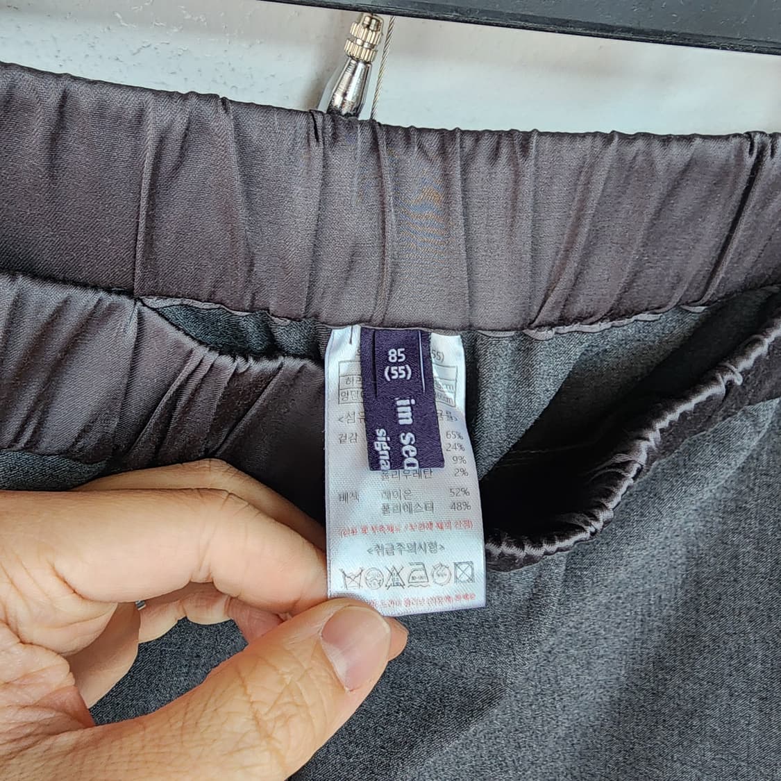 김서영 회색 와이드 밴딩 바지 상품이미지4