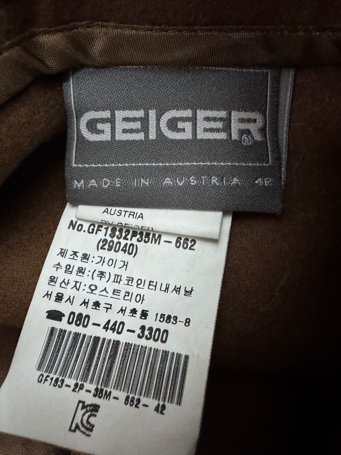 여성 가이거 GEIGER 버진울 브라운 슬랙스 상품이미지3