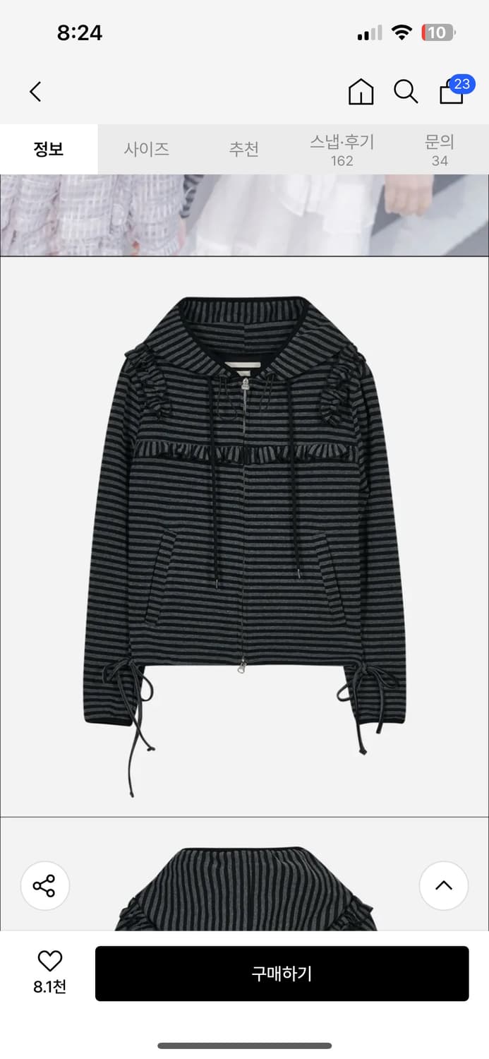 타입서비스 Ruffled Stripe Zip Hoodie 상품이미지1