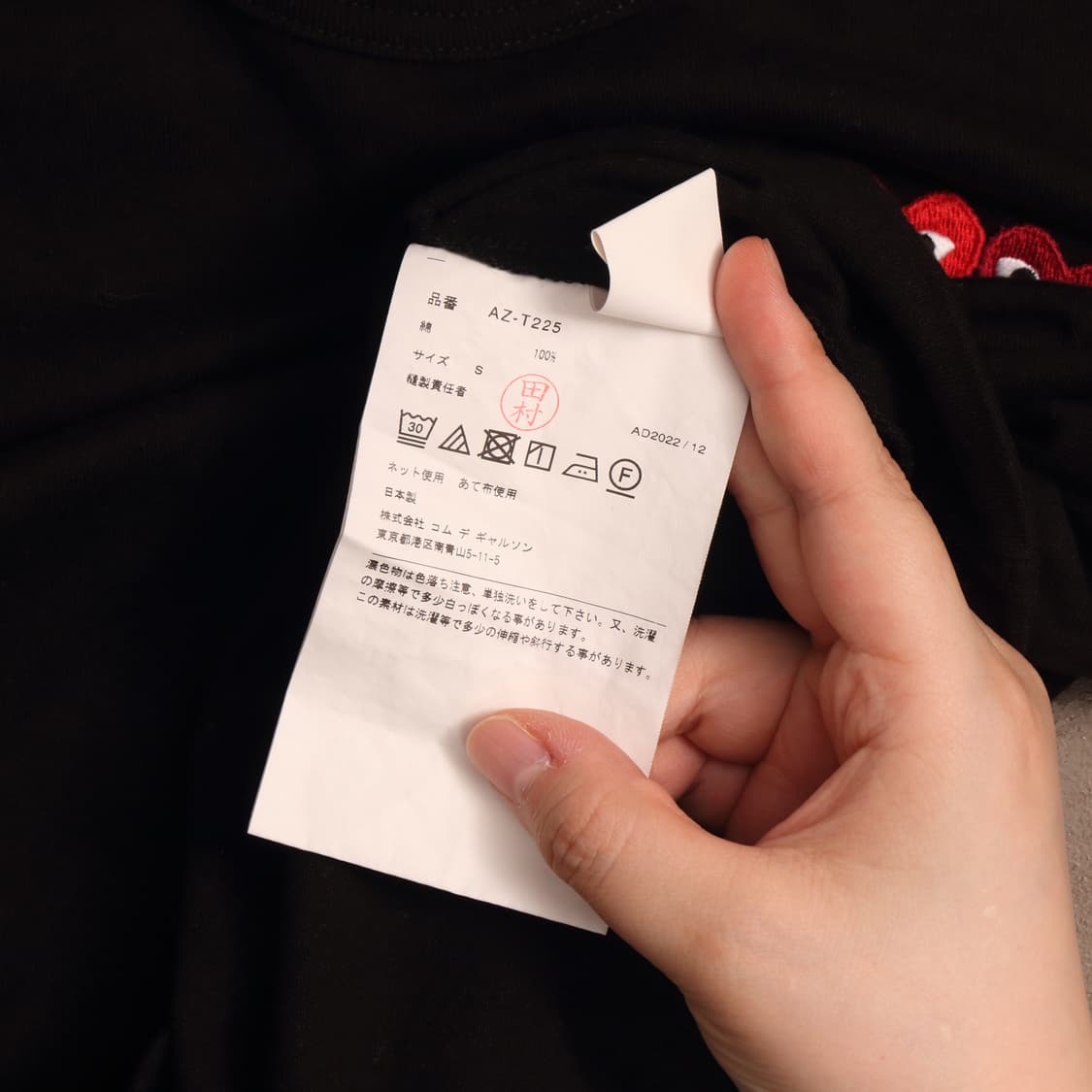 꼼데가르송 더블하트로고 반팔티셔츠 A594 상품이미지4