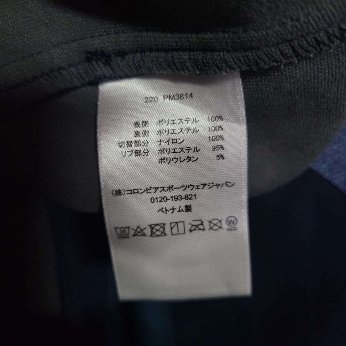 Columbia 컬럼비아 후드 집업 자켓  상품이미지9