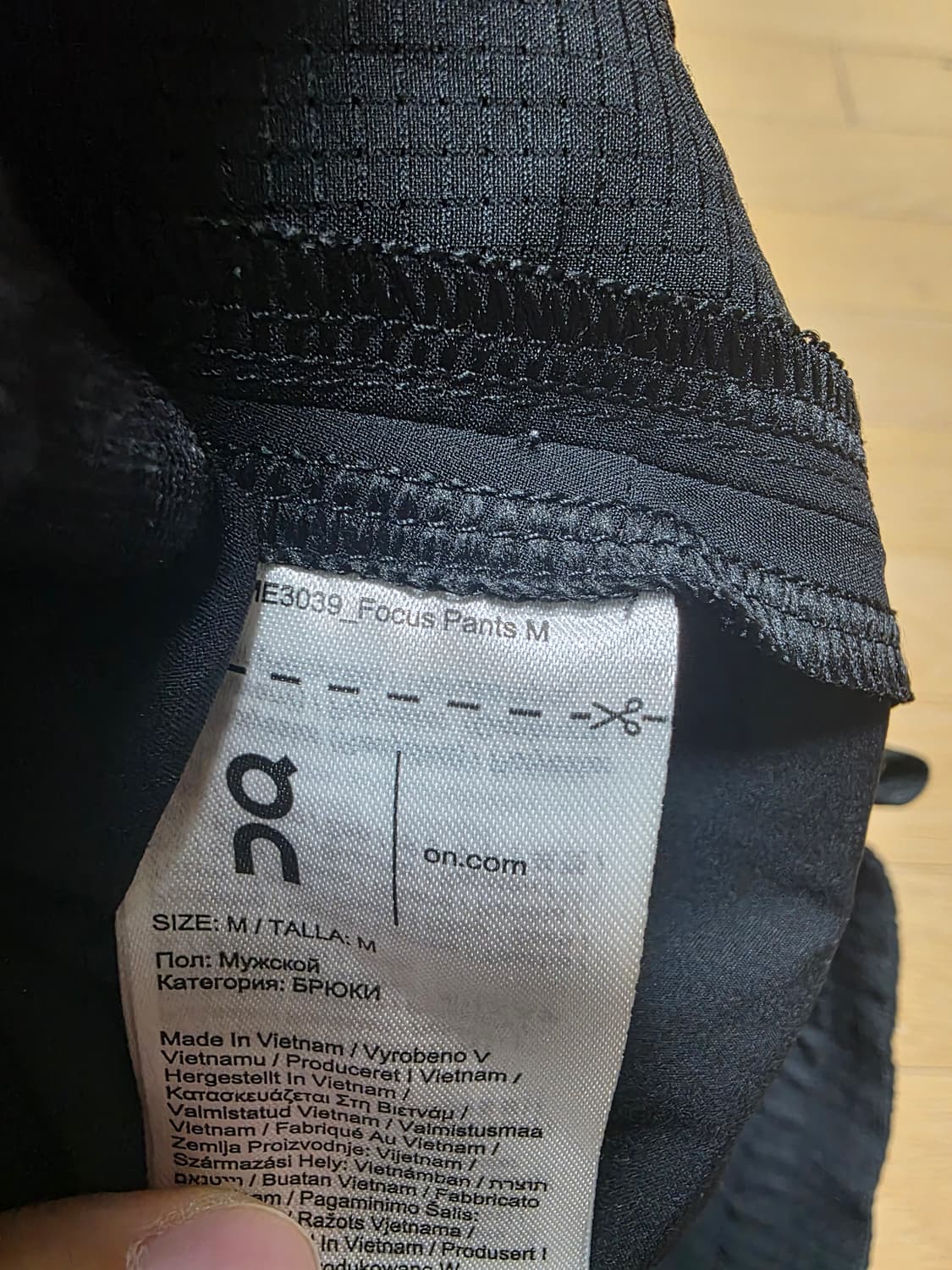 온러닝 포커스 팬츠 상품이미지3