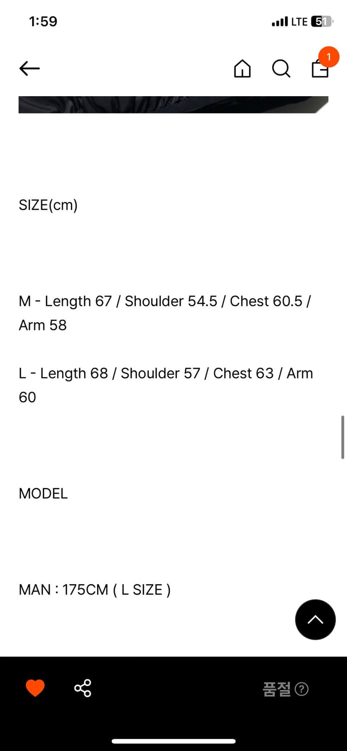 노매뉴얼 스퀘어 하프집업 자켓 덕다운 상품이미지4