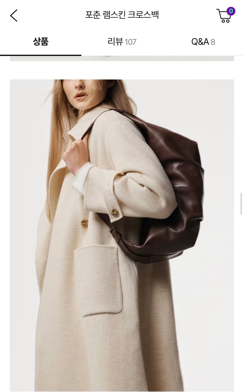 베라왕 포춘 램스킨 크로스백 상품이미지5