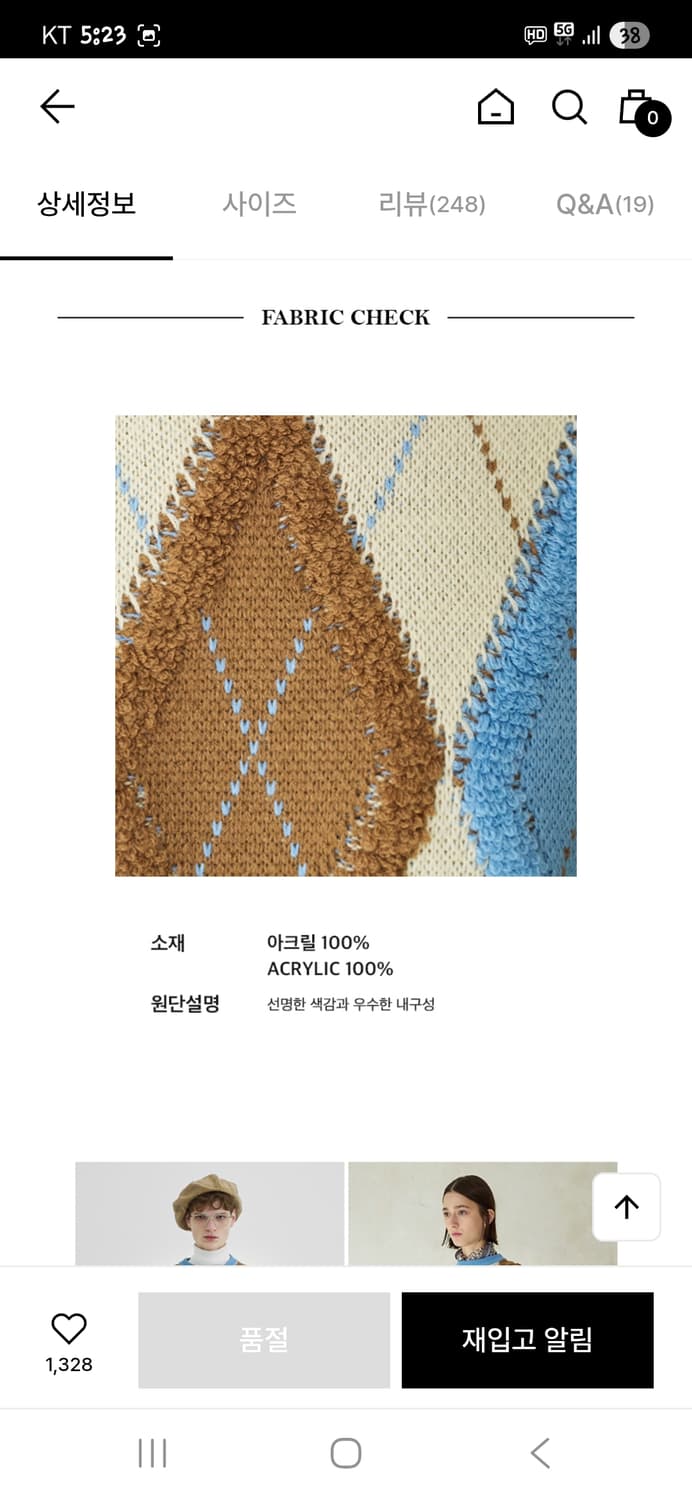 제너럴아이디어 아가일 니트 M 공용  상품이미지6