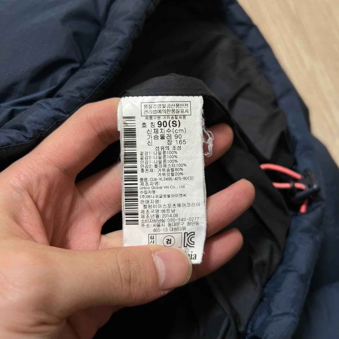 컬럼비아 옴니윈드 구스다운 후드 패딩 S/90 상품이미지7