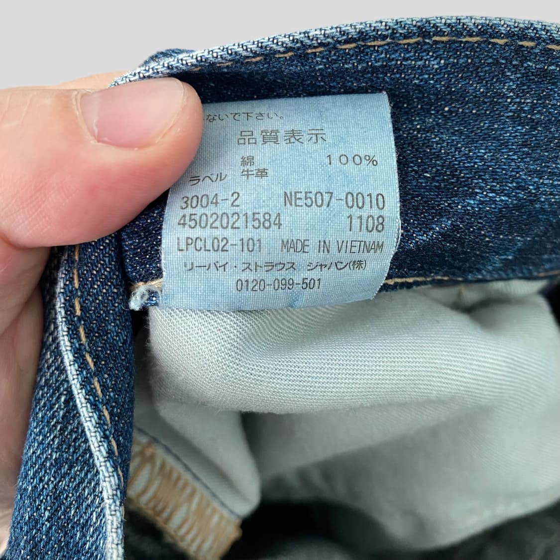 (30)리바이스 507 부츠컷 데님청바지 상품이미지10