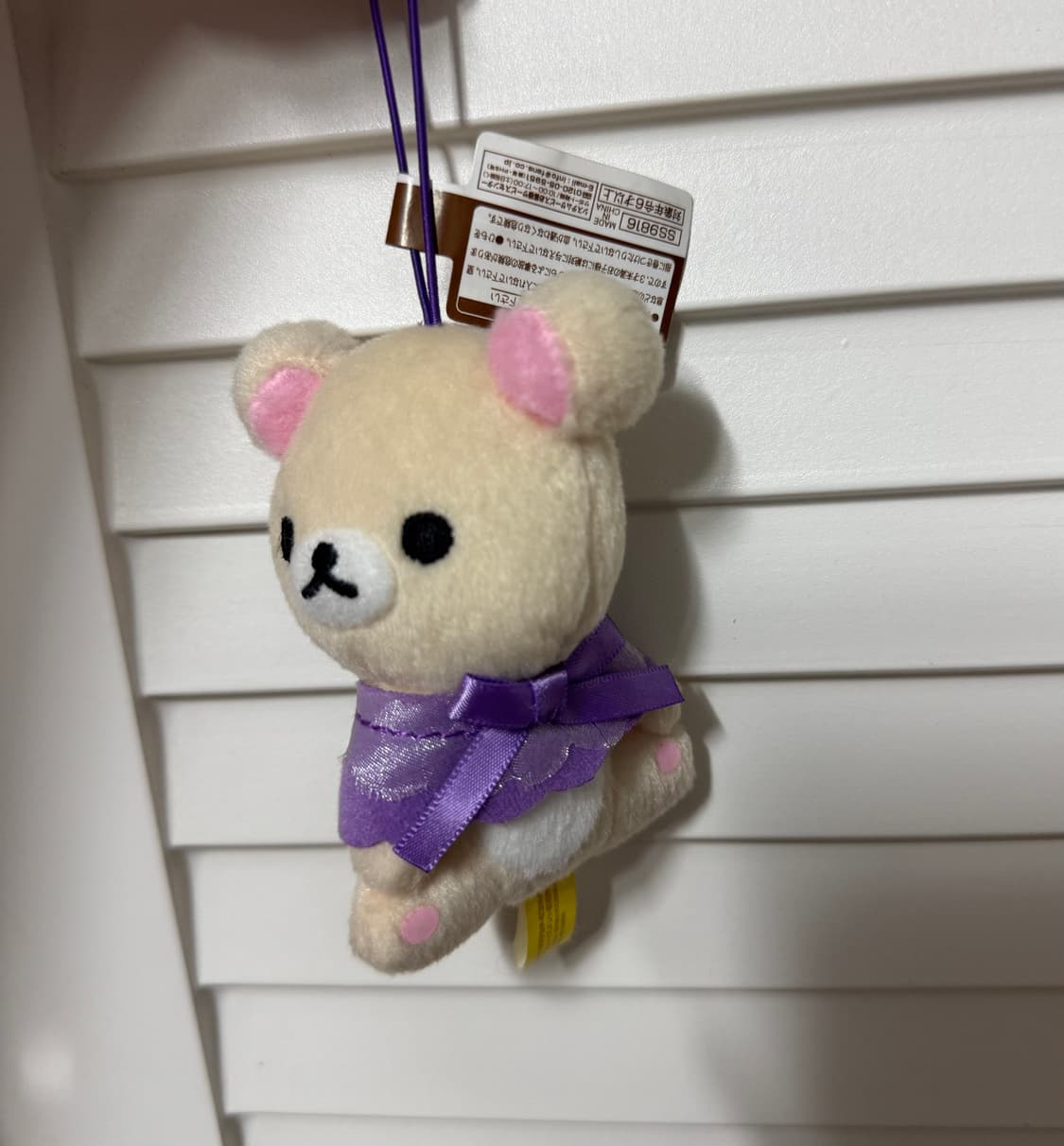 고전 코리락쿠마 보라 망토 키링 인형 상품이미지2