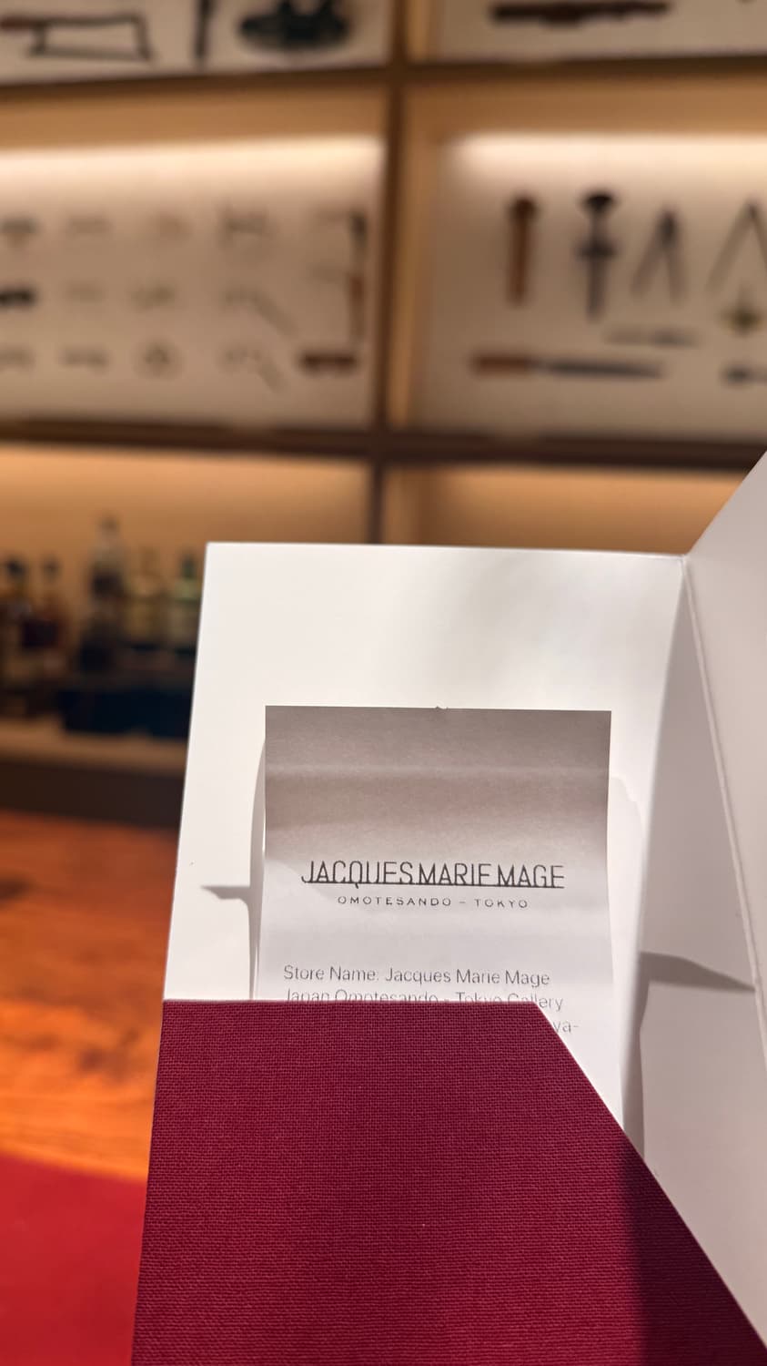 국내 미입고 신상 자크마리마지 ZIMMERMAN 풀패키지 새상품 상품이미지3