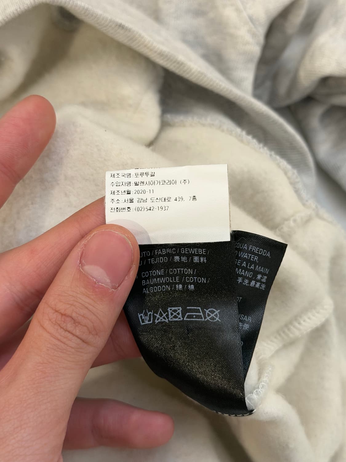 발렌시아가 WFP 후드티 그레이 상품이미지7