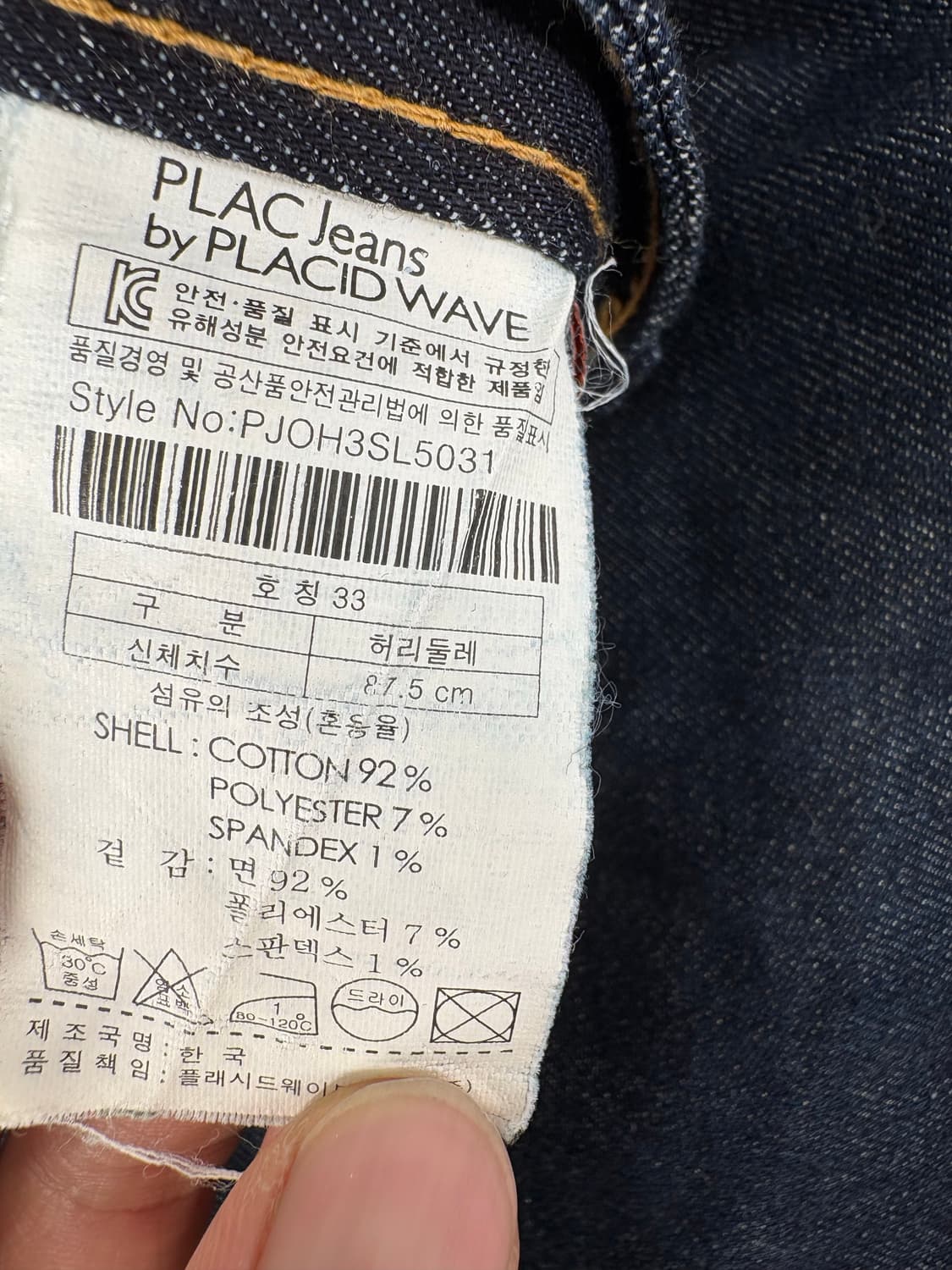  PLAC 진청 슬림핏 데님 팬츠 (33) 상품이미지5