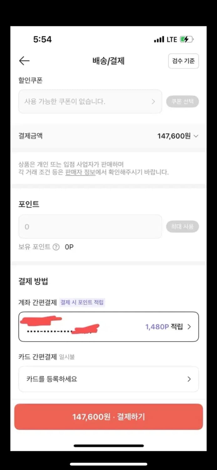 아페쎄 데니스 티셔츠 화이트 XS 상품이미지2