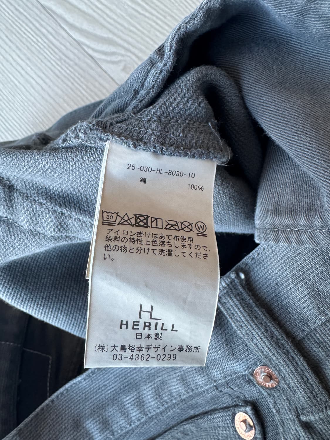 헤릴 / 베드포드 코드 진 / 3 상품이미지7