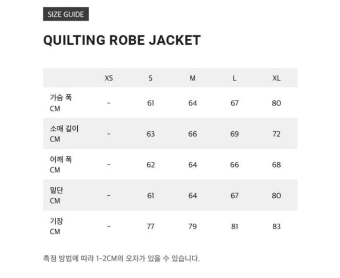 그라미치 퀼팅 로브 자켓 / 다크브라운 / s 상품이미지4