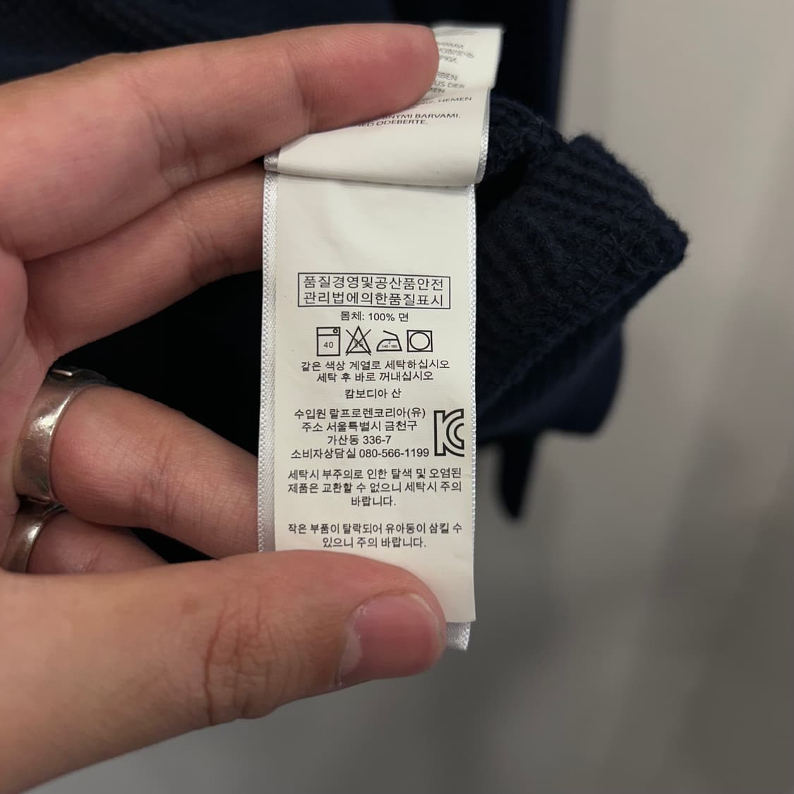 폴로 랄프로렌 스몰포니 와플코튼 루즈 후드티 상품이미지4