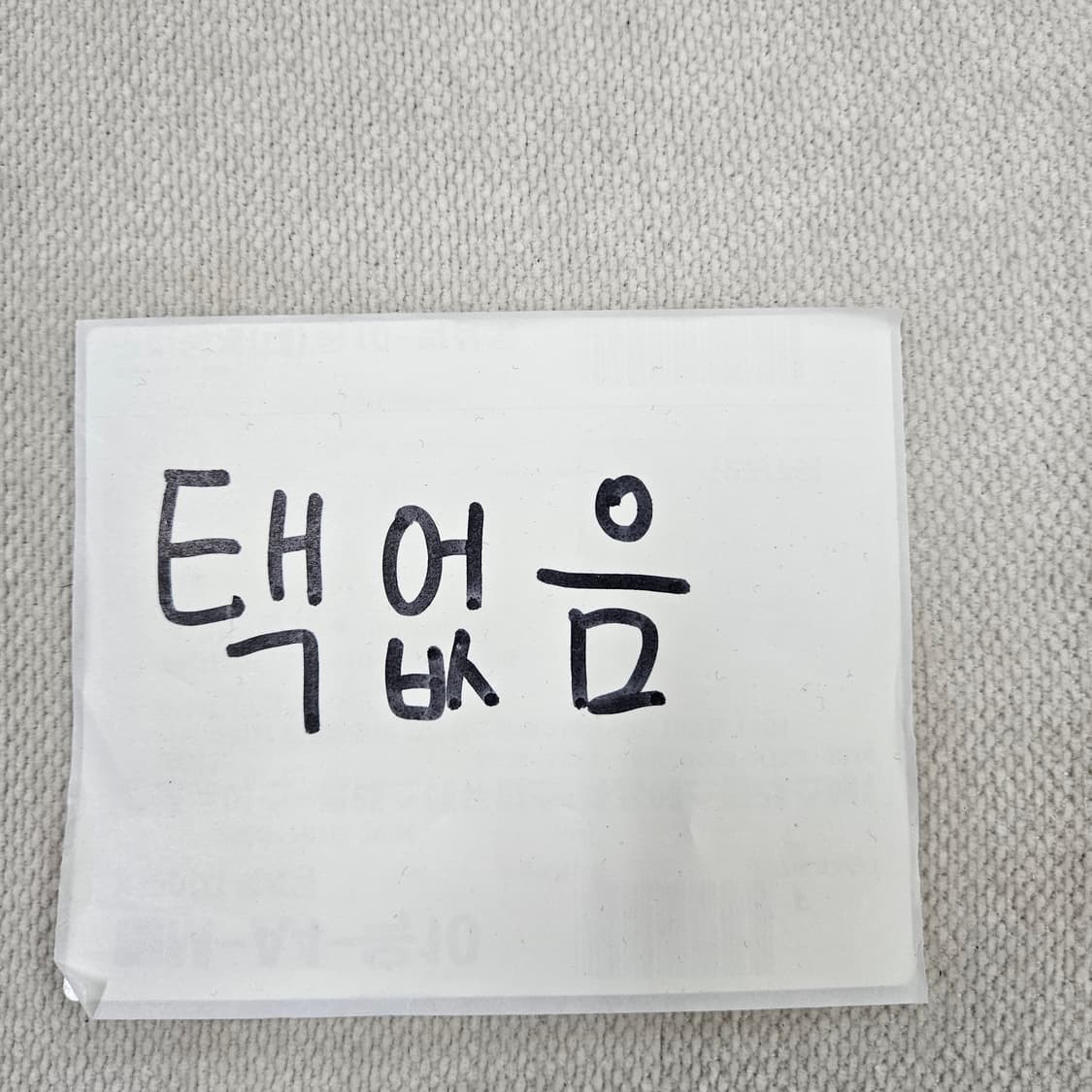 실측확인 아디다스 오리널스 파이어버드 맨투맨 0605Y 상품이미지4
