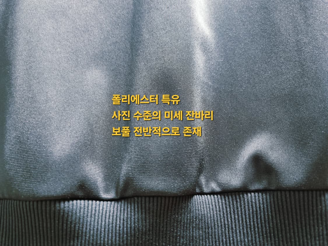 여성 아디다스 빅로고 파이어버드 불꽃 검정 블랙 검흰 트랙탑 져지 저지 상품이미지8