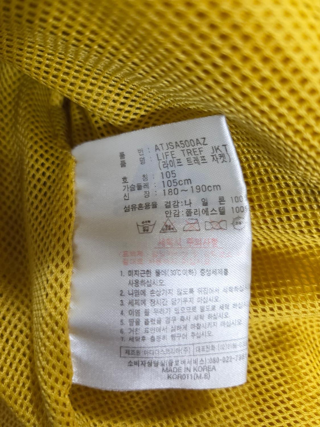 아디다스 오리지널 바람막이 빅로고 라이프 트레프 노 흰 자켓 상품이미지4