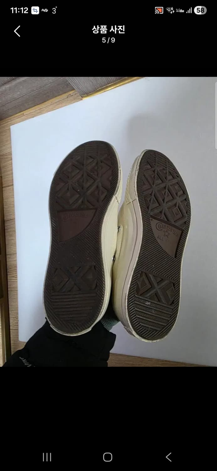 꼼데가르송 컨버스 척테일러 아이보리 로우 사이즈 220 (35) 상품이미지5