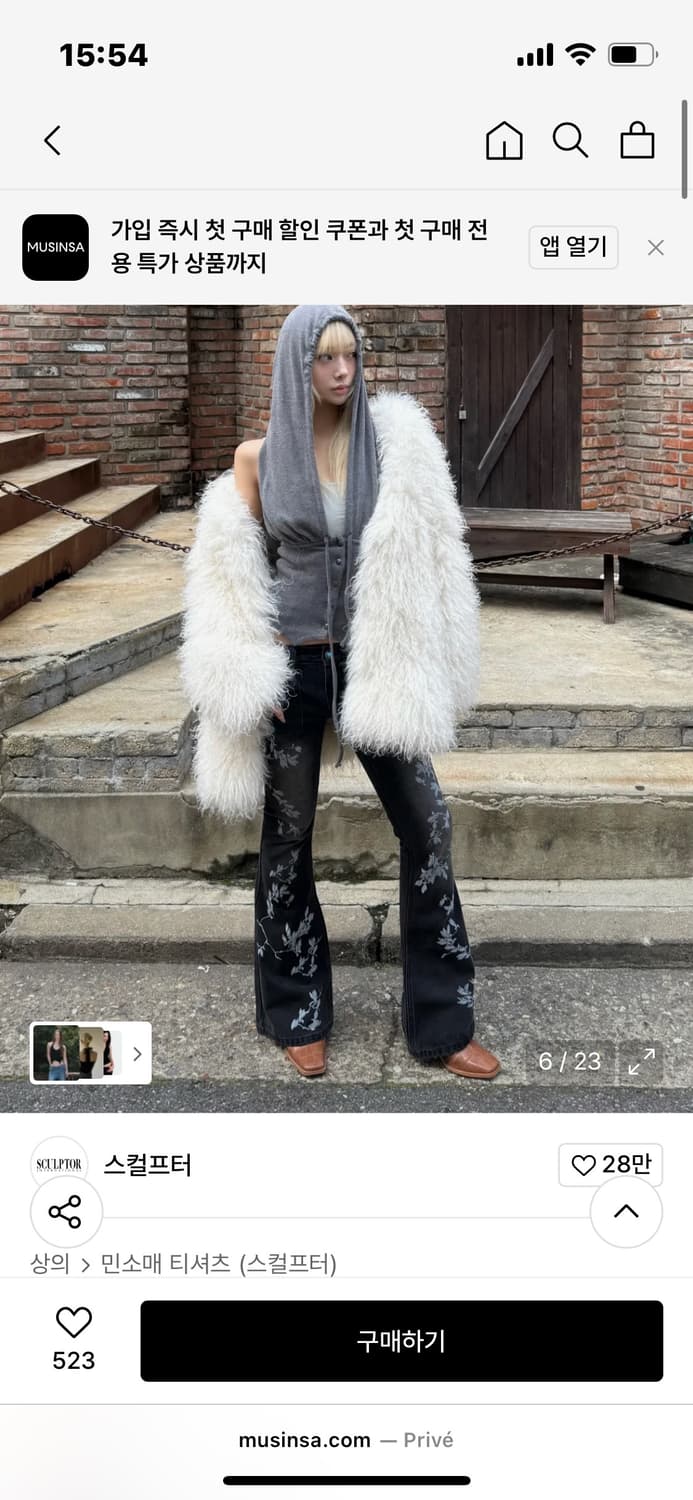 스컬프터 탑 M 상품이미지4