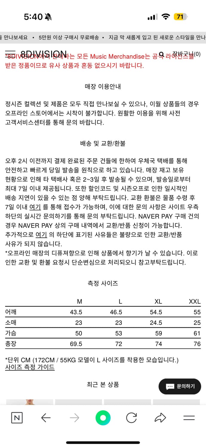 Spice girls(스파이스 걸스) 포토 포즈 티 새상품 상품이미지3