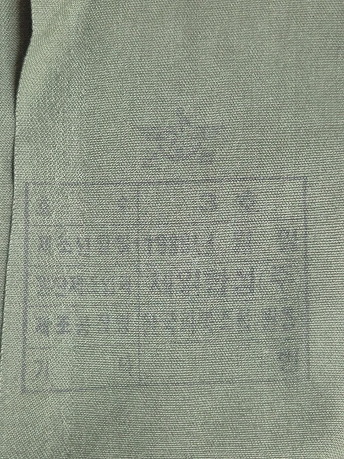 육군 구형 21사단 수색중대 보병 중위 민무늬 전투복 상의 자켓 (M) 상품이미지7