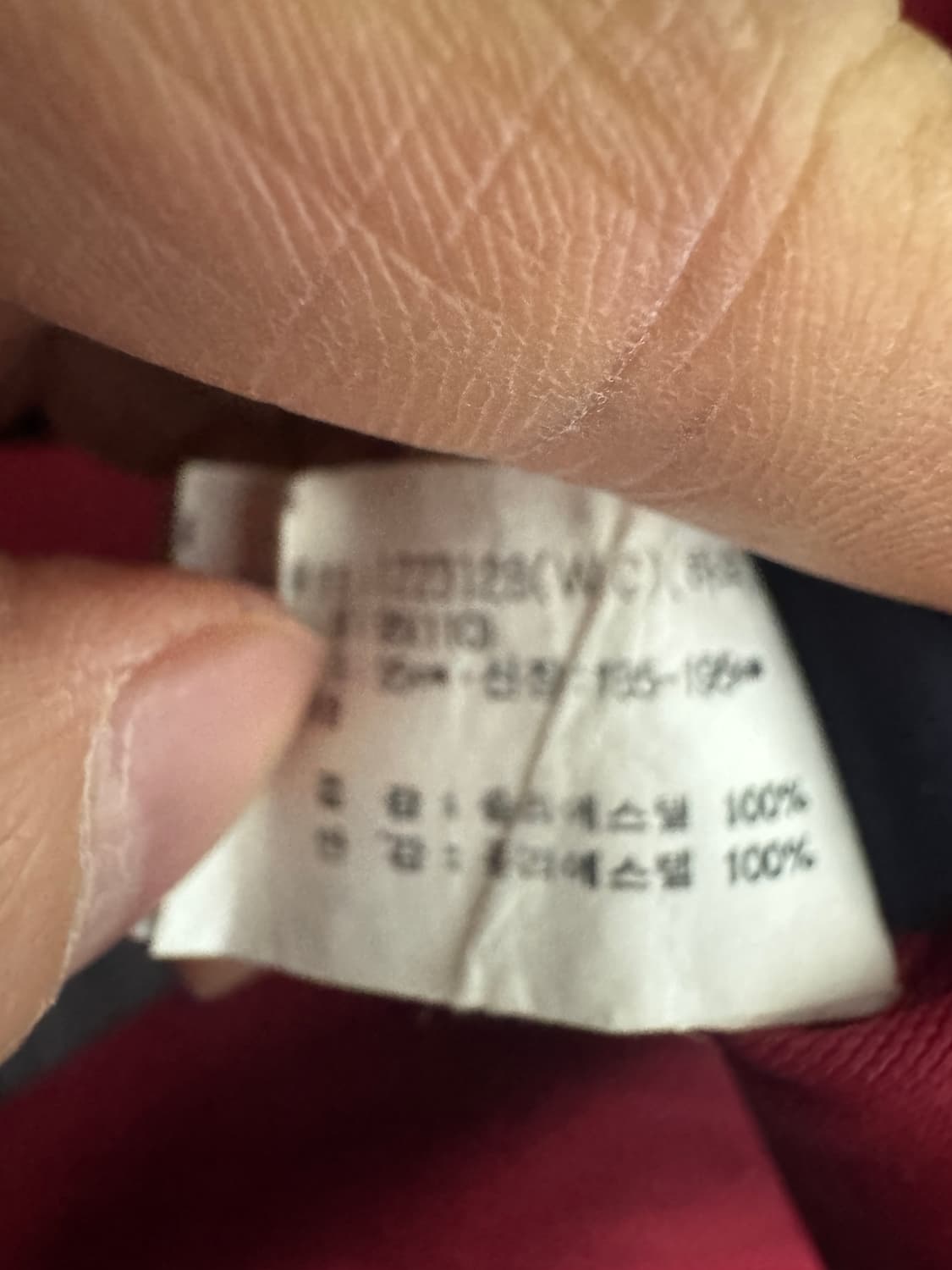 희귀!! 아식스 올드스쿨 밑단 스트링 트랙팬츠 31.4인치 상품이미지6