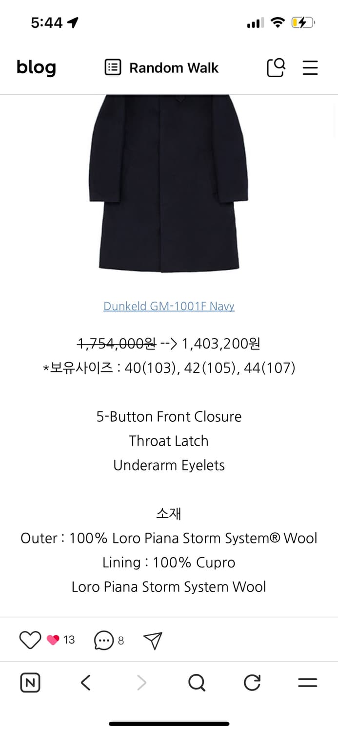 매킨토시 맥코트 네이비 40 상품이미지5